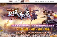 ���ר�����鹥��������ְҵ��-������ġ֮��GOM���桿