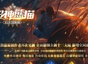 ������è���弾�������޵���ְҵ��-����īԨ��GOM���桿