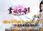 ѩ�������׳�Ĭ���Ź�����ְҵ��-�ƽ���ħ��GOM���桿