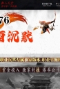 1.76�þƳ�ĬIIר������΢����ְҵ��-���������ˡ�GOM���桿