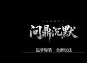 �ʶ���Ĭר��׷���淨΢�䵥ְҵ��-�����񽫡�������桿
