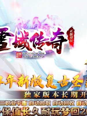 ѩ�������׳�Ĭ���Ź�����ְҵ��-�ƽ���ħ��GOM���桿