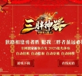 �����������޵���ְҵ��-����ս��GOM���桿