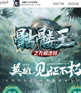 ������֮�޼���������ڶ������޵���ְҵ��-��Ű��������GOM���桿