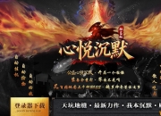 ���ó�Ĭ΢��{ְҵ����}��ְҵ��-����ħ����GOM���桿