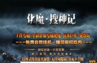 ��ħ�����ר��������ְҵ��-���±�����GOM���桿