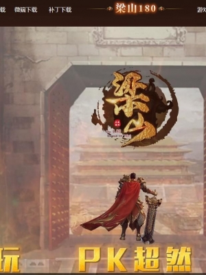 ɽ1.80ս񸴹ְҵ-ħ塾GOM桿