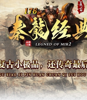 1.76�������临��С��Ʒ+6��ҹ�����ְҵ��-�𴸾�ħ��������桿