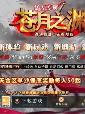 ����֮Ԩ���Ź���������ְҵ��-ŤתǬ����GOM���桿