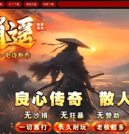 ��ս��ң�������ٵ�ְҵ��-����������GOM���桿