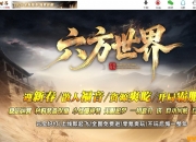 ����������ɫ�����������޵���ְҵ��-��ħ�ؽ硾GOM���桿