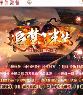 ׷����ʧ�������޵���ְҵ��-��ֹ��ԡ�GOM���桿