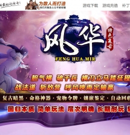 ����绪��ɫ���񸴹Ű���������ְҵ��-������ħ��������桿