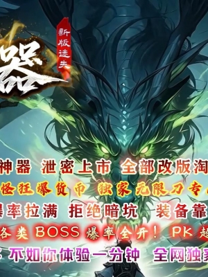 �ۻ�������ʧ���޵���ְҵ��-��ħ���١�GOM���桿