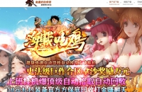 ���޺����Լ�������ר�����޵���ְҵ��-��Խ���ޡ�GOM���桿