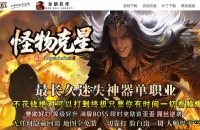 ���������ʧ�������ٳ��䵥ְҵ��-���Ԫ�顾GOM���桿