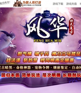 ����绪��ɫ���񸴹Ű���������ְҵ��-������ħ��������桿