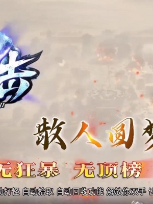 1.80սϻɫBUFFְҵ-Ƕ桿