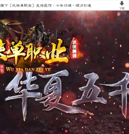 ������ǧ�����ר����ְҵ��-������ͨ��������桿