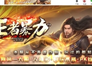 ���߱���������ְҵ��-����֮��GOM���桿