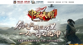 ������ҫ��ʧ��½���ٵ�ְҵ��-����ٵء�GOM���桿