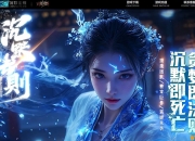 ��Ĭ����ר��������ְҵ��-��Ԩ��ڤ���ס���GOM���桿