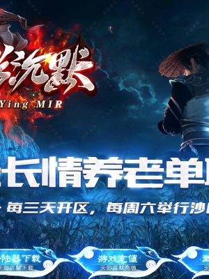 ӰĬ20½ר޵ְҵ-̺צGOM桿