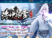 ������ѩ��������΢����ְҵ��-�¶����졾GOM���桿