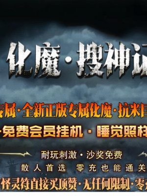 ��ħ�����ר��������ְҵ��-���±�����GOM���桿