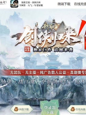 ����������ƪ��ר���������ٵ�ְҵ��-����֮����������桿