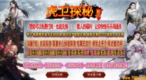 ����̽����ɫ΢�乥����ְҵ��-�����ӡ��������桿