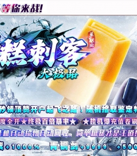 ѩ��̿ʹ�Ʒ���޵���ְҵ��-������ħ��GOM���桿