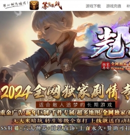 ��Ӱonline��һ������ר�����ٵ�ְҵ��-��֮ƽԭ��GOM���桿