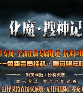 ��ħ�����ר��������ְҵ��-���±�����GOM���桿