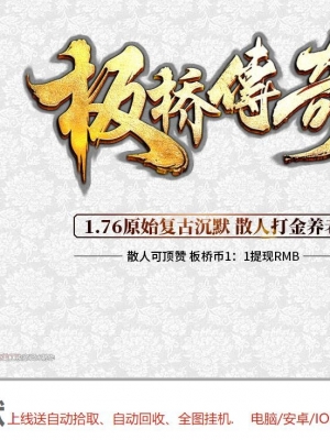 ���Ŵ���1.76ԭʼ���ų�Ĭ��ɫ��ְҵ��-�����Ĺ��GOM���桿