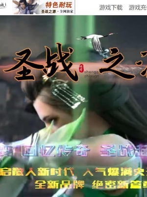 ʥս֮Դ΢ְҵ-߲GOM桿