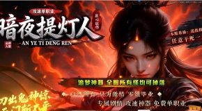 ��ҹ�����΢��������ְҵ��-����콫��GOM���桿