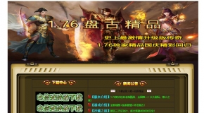 1.76�̹ž�Ʒ���临����ְҵ��-�����ɾ���GOM���桿