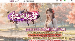 ���򸴹Ŵ���ҳ�Ĭ����ְҵ��-ˮ�����硾GOM���桿