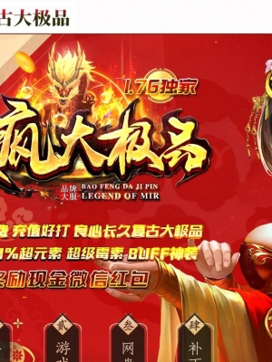 1.76�����Ʒ��ְҵ��-ħ����¥��GOM���桿