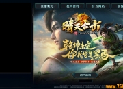 ��blue��¼��1.80����ϻ�Ƥ���ļ�