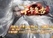 1.76ǧ�긴��+6С��Ʒ��ְҵ��-ħ��������GOM���桿