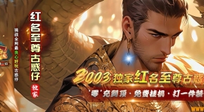 ��������Ż���2003�����������޵���ְҵ��-������Դ��GOM���桿