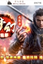 �λ���Ӱ���޵�����������ְҵ��-��ħ�þ���GOM���桿