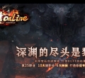 ��Ԩonline��ɫ����ר��ְҵ�淨��-ҹ�⵺�졾������桿