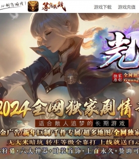 ��Ӱonline��һ������ר�����ٵ�ְҵ��-��֮ƽԭ��GOM���桿