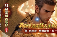 ��������Ż���2003�����������޵���ְҵ��-������Դ��GOM���桿