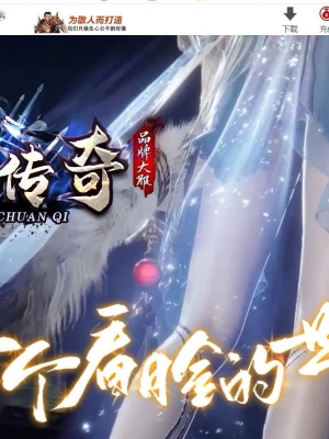 ���´������ǵ��߼�V4��ְҵ��-���ɱӻ�ħ����������桿