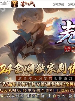 ��Ӱonline��һ������ר�����ٵ�ְҵ��-��֮ƽԭ��GOM���桿