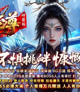 Զ���������������޵���ְҵ��-ԡѪ������GOM���桿